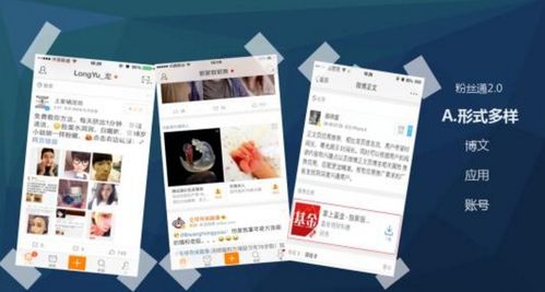 營銷熱點化 如何借力微博大號，引爆互聯網學具銷售